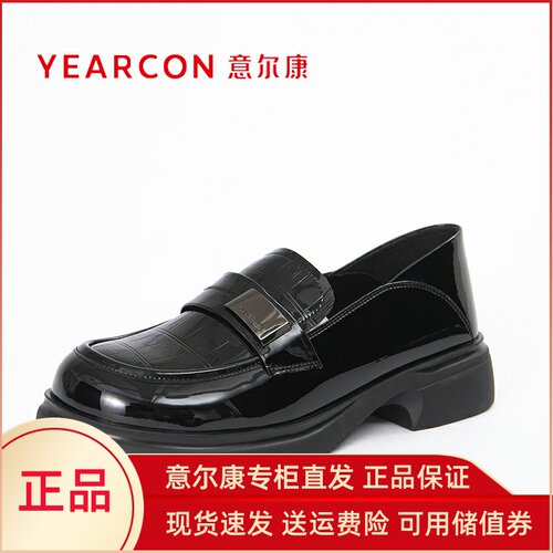 意尔康乐福鞋厚底英伦风高级感