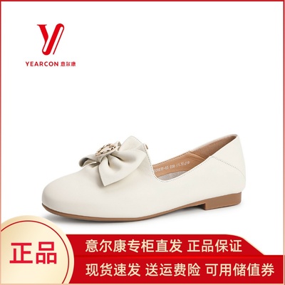 时尚蝴蝶结真皮小皮鞋低跟