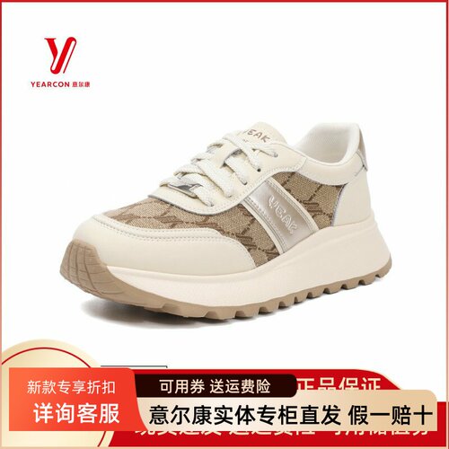 意尔康女鞋2025春夏新款布面厚底轻便时尚百搭脏脏鞋5481AD11364Y