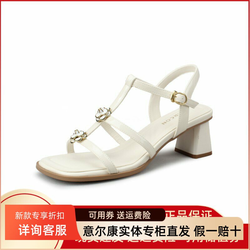 意尔康女鞋2025年夏季新款花朵粗跟方头时装高跟凉鞋5351AL10361U