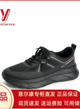 意尔康男鞋2024秋冬新款时尚休闲鞋男百搭舒适运动鞋S531AE54046A