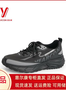 意尔康2024新款男鞋时尚厚底透气舒适休闲潮流运动鞋S531AE54146U