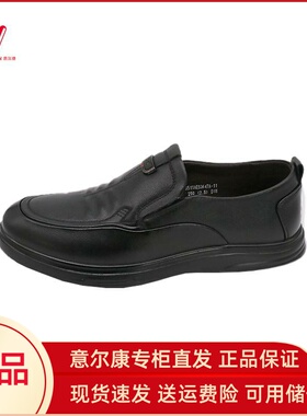 意尔康男鞋休闲皮鞋2024一脚蹬懒人鞋真皮软底爸爸鞋S511AE53447A