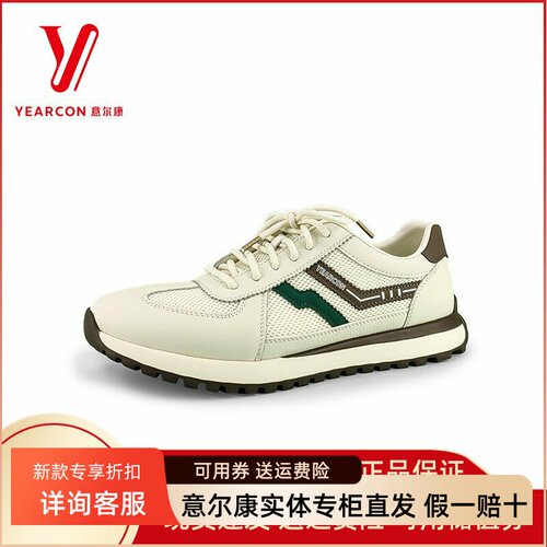 意尔康男鞋2025秋季新款网面透气小白鞋时尚百搭跑鞋5531AR57856A