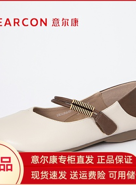意尔康纯牛皮女鞋玛丽珍2024爆款单鞋小皮鞋软底软面魔术贴04948