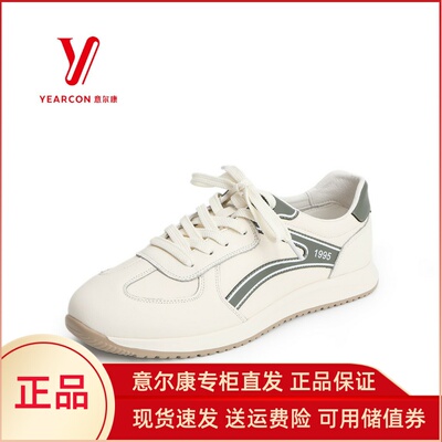 意尔康板鞋男真皮小白鞋轻便百搭