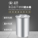 无磁不锈钢水桶加厚汤桶商用油桶带盖圆桶大容量储水桶无耳桶