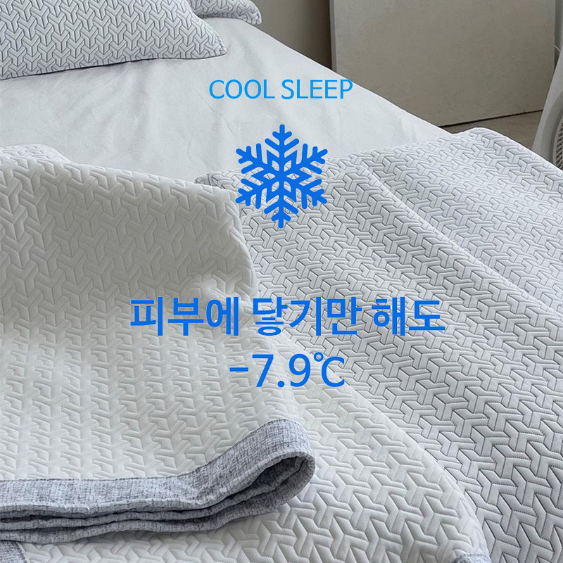 现货▲夏天凉感床单韩国ASAROOM冰凉感床单防滑冰丝软凉席可机洗