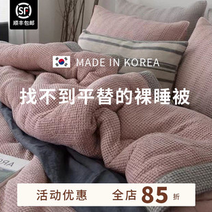 早秋加厚被三件套 asaroom韩国双人莫代尔冬被 现货 进店必撸