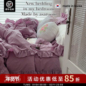 一眼爱 被罩 韩国80支高密度纯棉被套 巨温柔紫色 ASAROOM