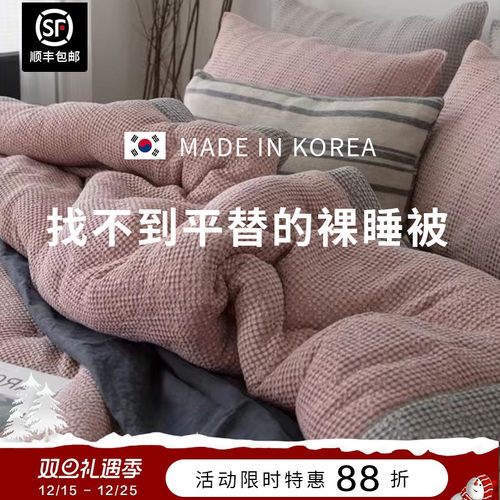 韩国秋冬被莫代尔春秋被三件套