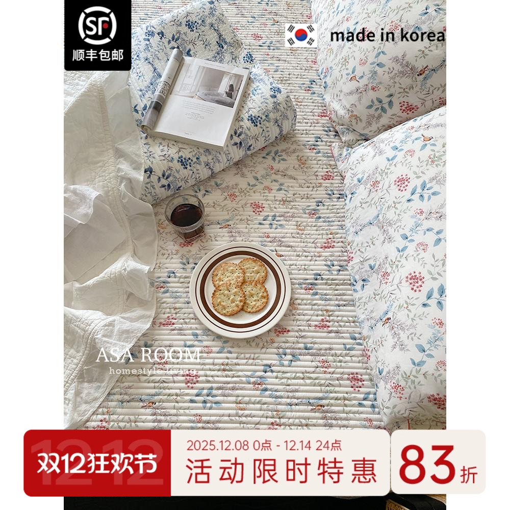 ASAROOM莫代尔韩国床单夏被