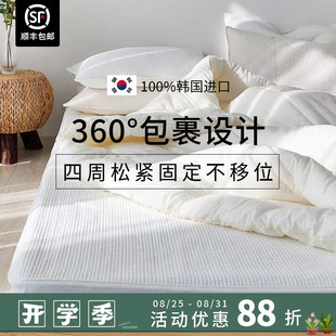 不跑位 现货 1件 至少 解放双手ASAROOM韩国纯棉绗缝床笠 人手