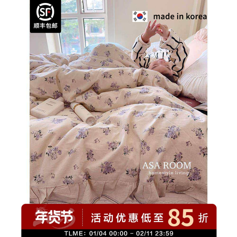 现货▲ASAROOM 韩国正品天然广木棉被套荷叶边碎花纯棉被罩,床上用品,被套,淘宝优惠券,粉丝福利购,淘宝优惠卷