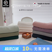 进店必撸 6折 敲级柔软 现货 华夫盖毯 ASAROOM莫代尔韩国夏被