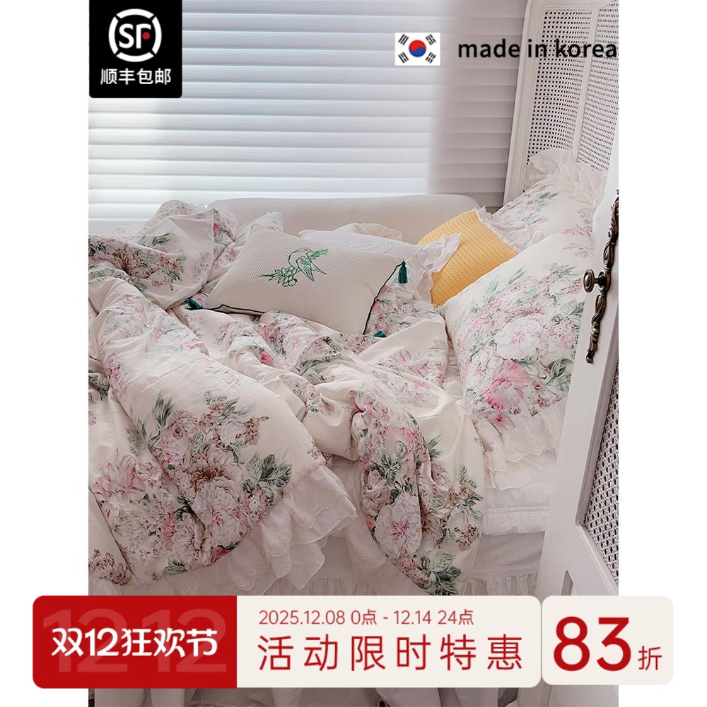 ASAROOM莫代尔保暖冬季四季被