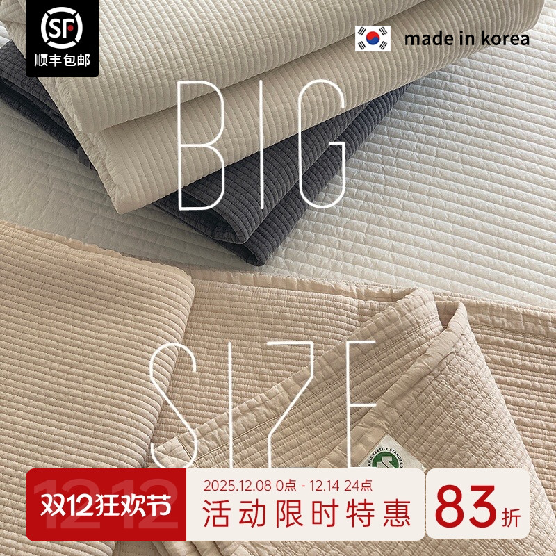 ASAROOM有机棉韩国绗缝床盖床单