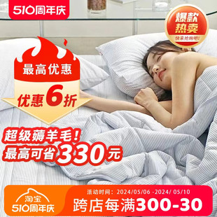 韩国冰丝夏凉被 累计销量2万 冰箱被 凉感床单套装 ASAROOM
