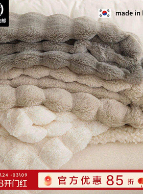 现货▲店主自用 软乎乎~冬天睡ASAROOM 韩国短绒毯加厚冬季短绒被