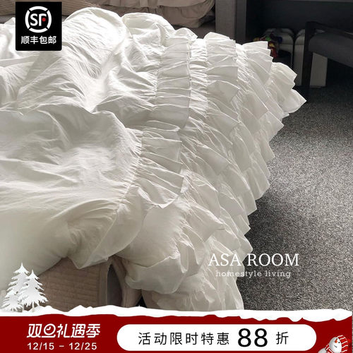 ASAROOM纯棉公主风四季被
