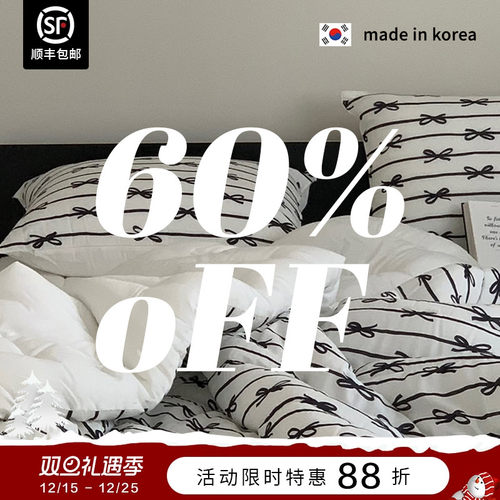 6折 软fufu的蝴蝶结四季被 ASAROOM韩国莫代尔柔软秋冬被可机洗