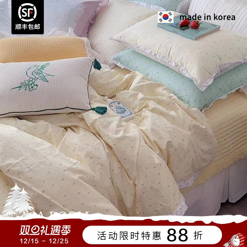 ASAROOM纯棉春日甜心被套