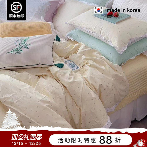 ASAROOM纯棉春日甜心被套