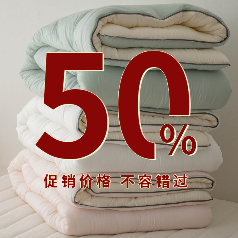 现货▲5折 巨巨巨柔软~ASAROOM 韩国莫代尔多色四季被 柔软秋被