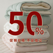 被 现货 柔软秋被 ASAROOM 韩国莫代尔多色四季 5折 巨巨巨柔软