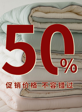 现货▲5折 巨巨巨柔软~ASAROOM 韩国莫代尔多色四季被 柔软秋被