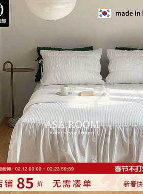 现货 ▲DU家纯棉床裙 韩国正品ASAROOM 加厚带床裙边 四季用