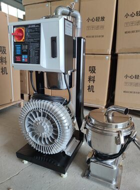 包邮900G升级款大功率吸料机 塑料颗粒上料机 注塑机辅机配件现货