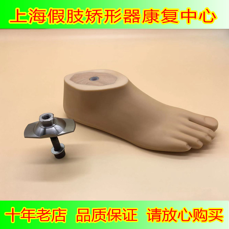 不锈钢方锥静踝关节假肢踝关节假保健护具(护腰/膝/