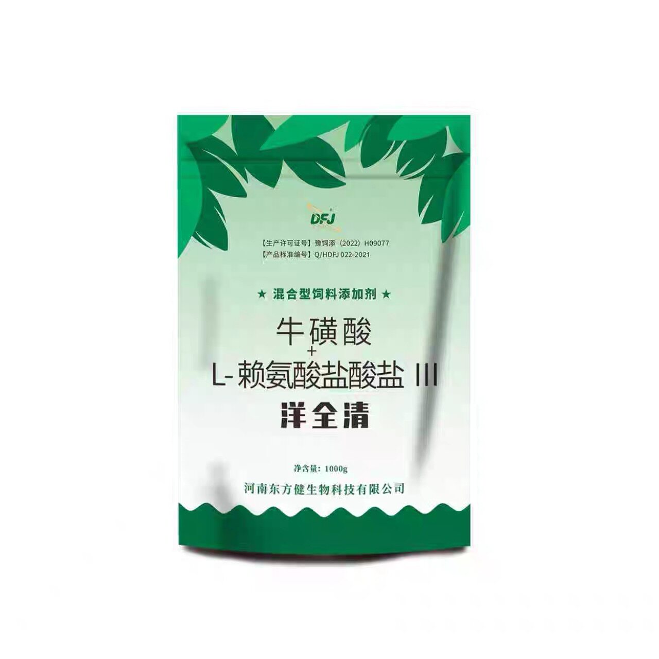 中药成分羊添加剂孕畜可用