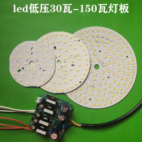 Led灯板多少钱 Led灯板价格 小麦优选