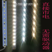 免驱动长条贴片led板220v灯条高压高亮白光三色变光吸顶灯改造板