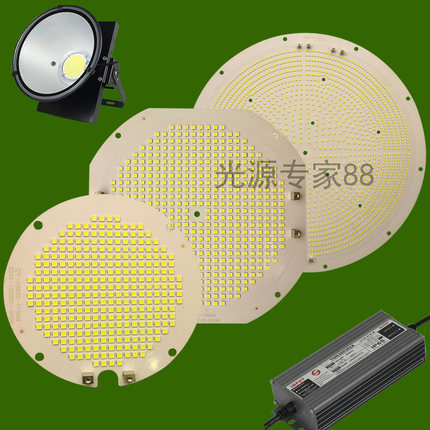 工地照明led塔吊灯芯片户外防水投光灯板探照灯光源配件建筑之星