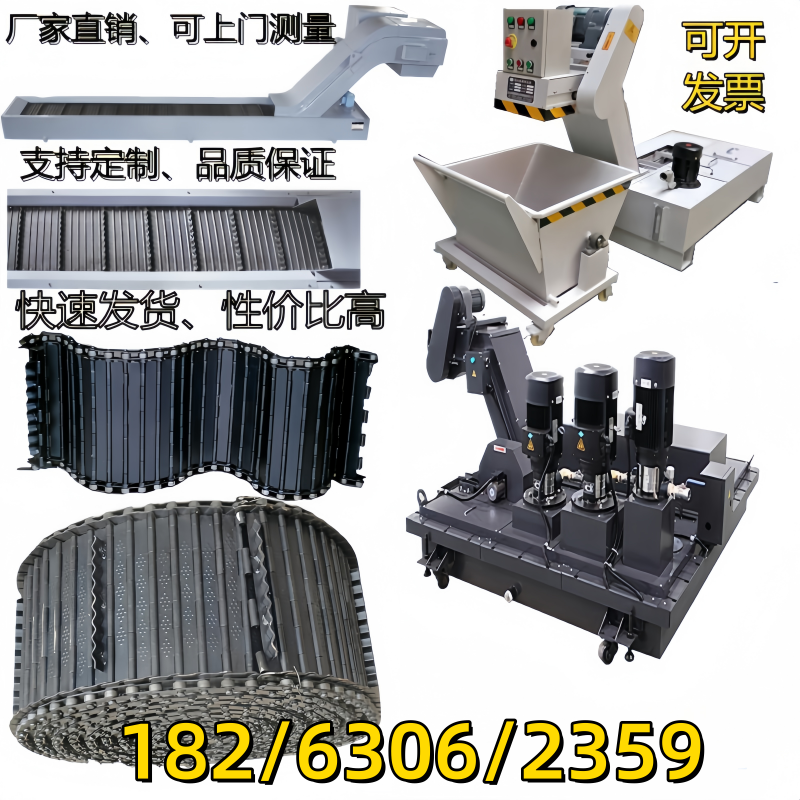 数控机床排削机加工中心车床排屑机链板式排削器集中流水线排屑器,五金/工具,其他机械五金,淘宝优惠券,粉丝福利购,淘宝优惠卷