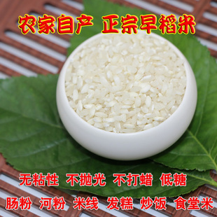安徽早籼米早稻米无粘性肠粉米蛋炒饭米籼米宝宝粥大米5斤装