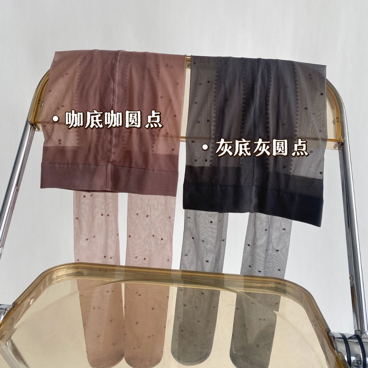 2024春夏季新品超薄款任意剪0D打底提花丝袜爱心圆点连裤袜基础款