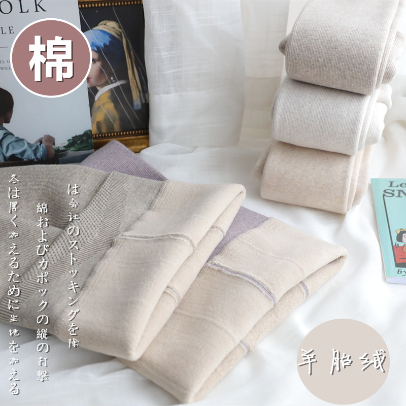 日系冬季2000d加绒棉百搭连裤袜