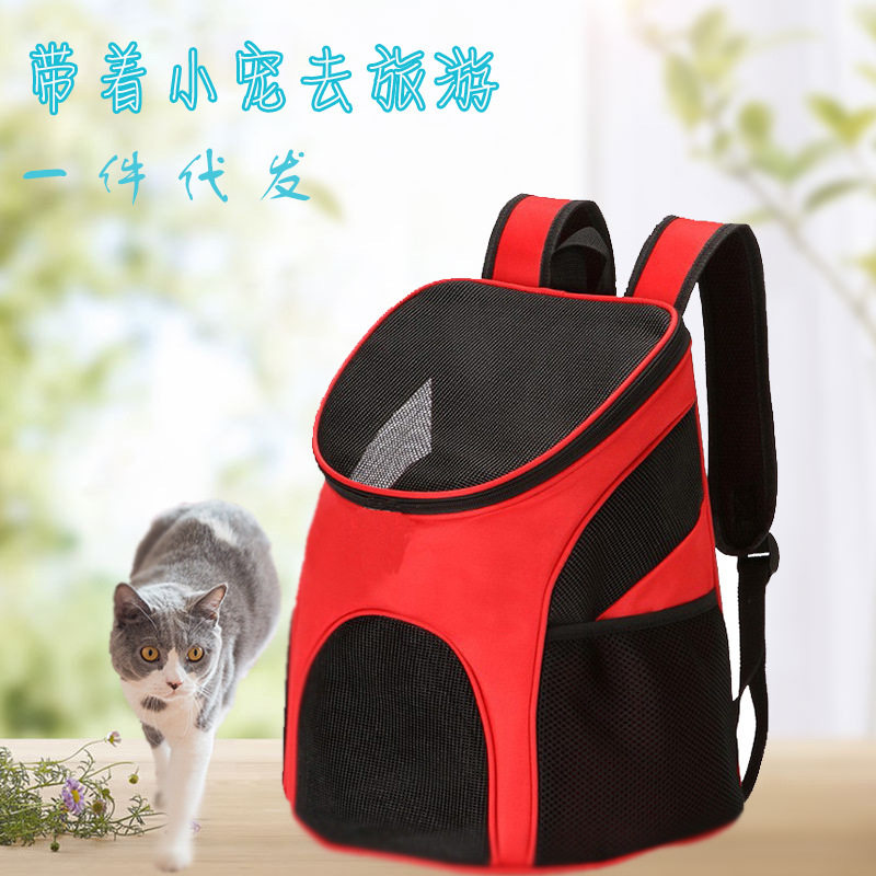 新款宠物用品宠物旅行外出携带包可折叠猫狗透气双肩背包