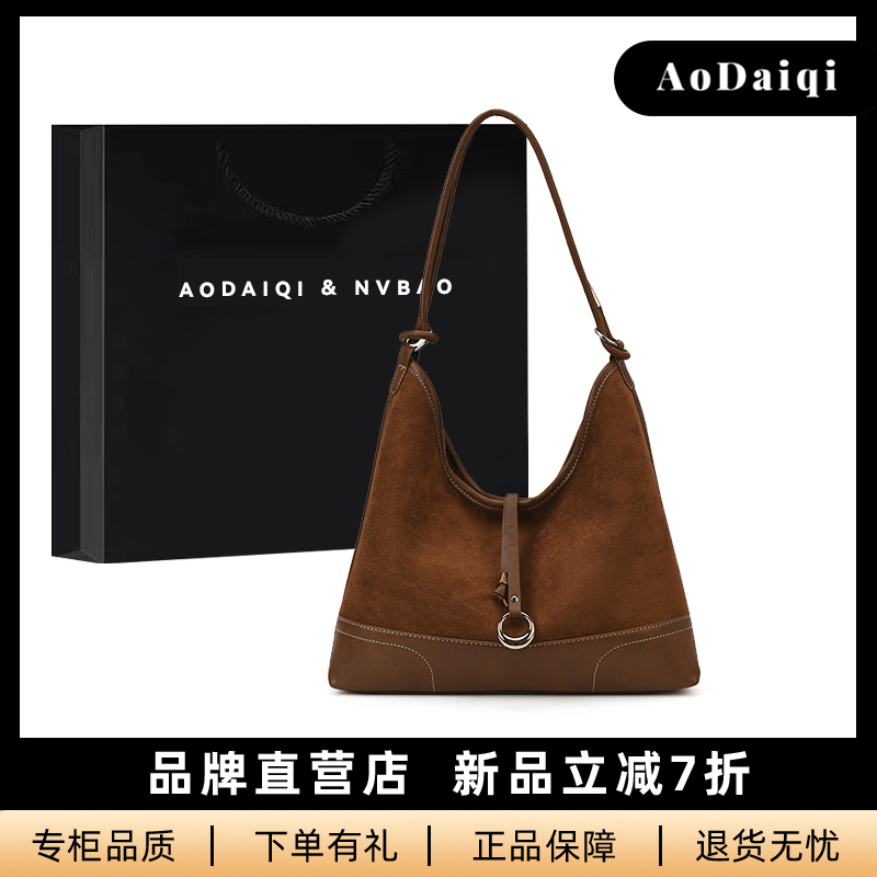 腋下包女2025新款高级感单肩小众不撞款单肩包女大学生上课ck女包