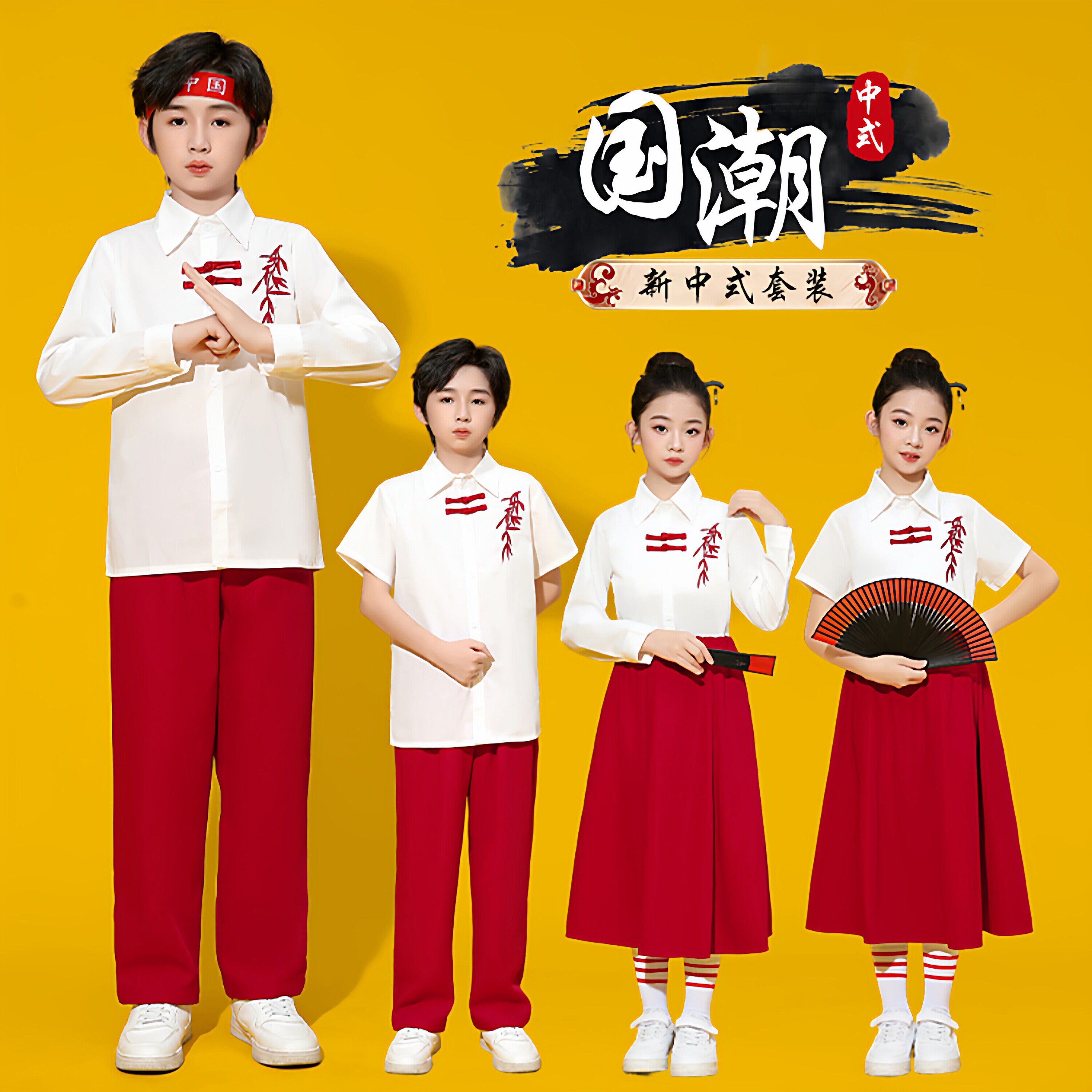 国庆儿童中国风大合唱演出服中小学生演讲朗诵服少儿新中式表演服