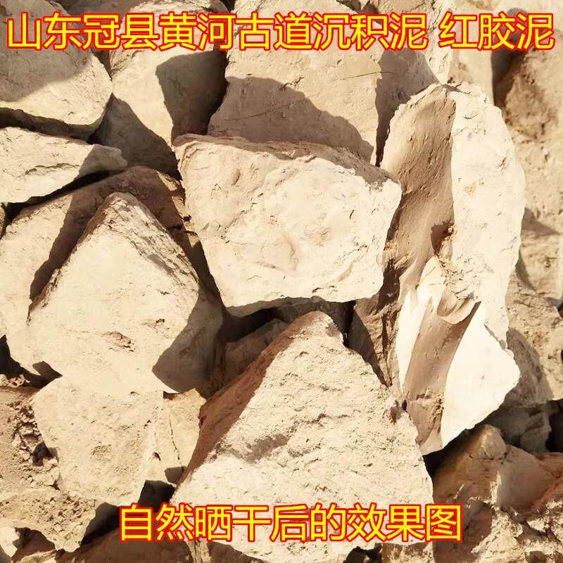 纯天然土粉土块胶泥块胶泥心干胶泥疙瘩胶黄土陶艺泥料基料砸罐土