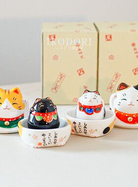 药师窑日本进口招财猫办公室摆件
