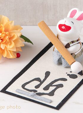 日本京都龙虎作 兔年 生肖绢布书法迎春新年招福开运摆件送礼