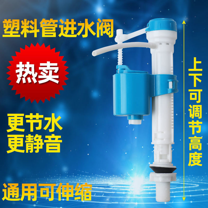 女生也能安装马桶配件进水阀