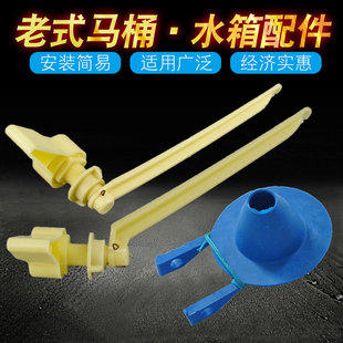 分体马桶水箱配件挑杆开关扳手密封塞垫圈挂墙抽水坐便器洁具 老式