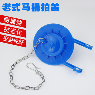 马桶排水阀密封圈坐便器水箱配件翻板球皮塞拍盖橡皮圈不漏水 老式